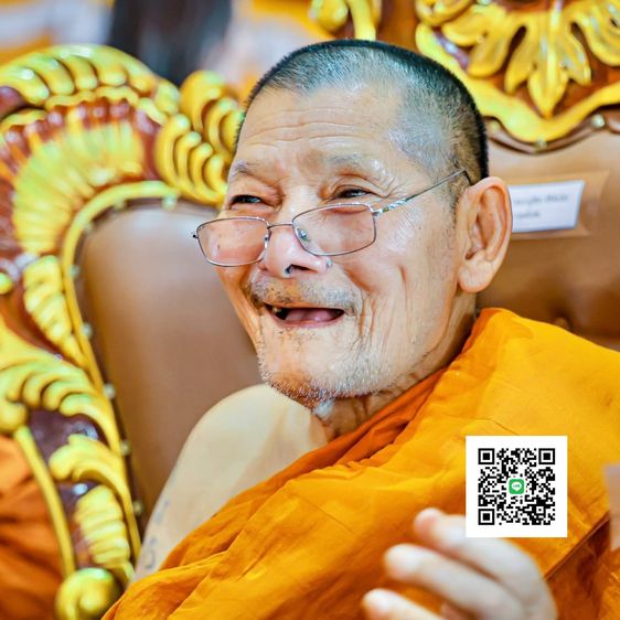 เหรียญรวยล้านล้านเทวดารักษา หลวงปู่ศิลา สิริจันโท เลข 513 รูปที่ 6
