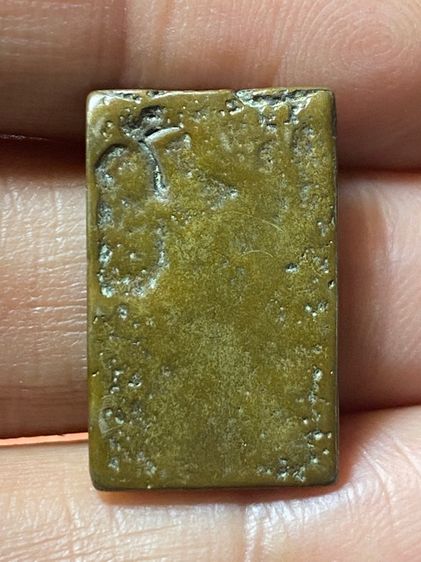 เหรียญหลวงปู่ศุข รูปที่ 2