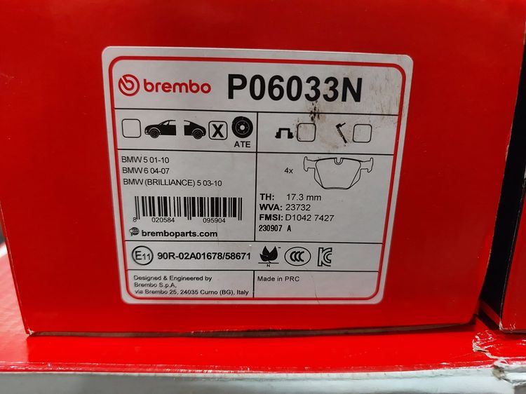 จานเบรคพร้อมผ้าเบรค BMW E60 530i ปี 2005 รูปที่ 13