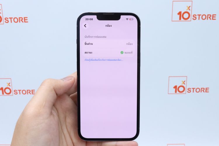 iPhone 13 Pro 256GB - ID26010313 รูปที่ 13