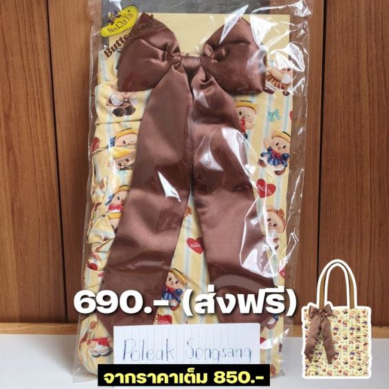 กระเป๋าน้องเนย ButterBear , รองเท้าสลีปเปอร์ รูปที่ 3
