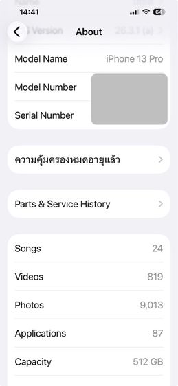 iphone 13 pro 512GB รูปที่ 14