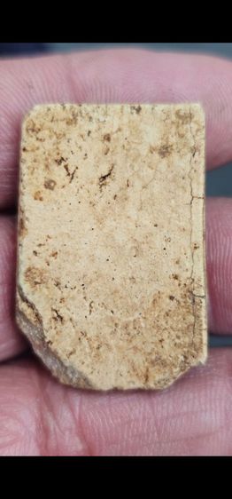 พระสมเด็จ7ชั้น รูปที่ 4