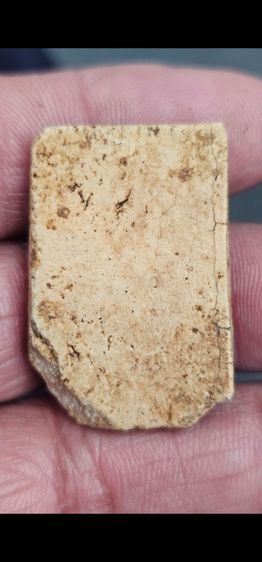 พระสมเด็จ7ชั้น รูปที่ 5