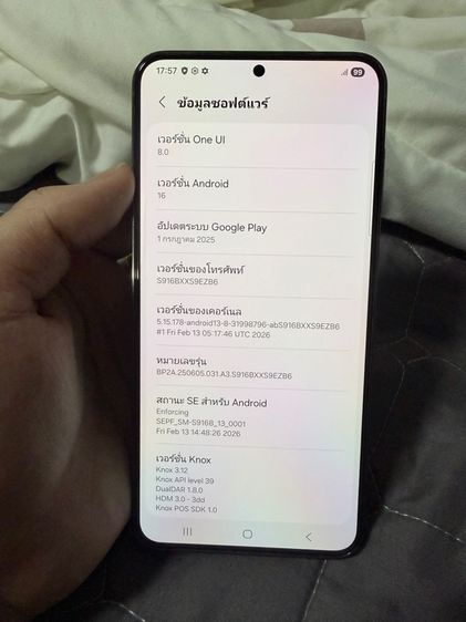 Samsung s23 Plus รูปที่ 4