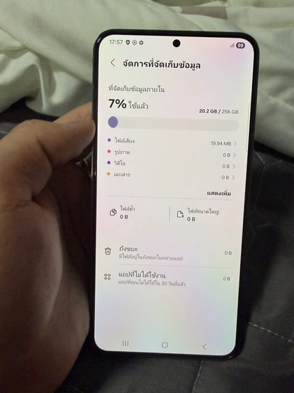 Samsung s23 Plus รูปที่ 6