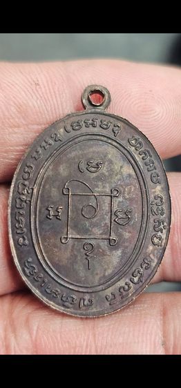 เหรียญหลวงพ่อแดงปี2503 รูปที่ 5