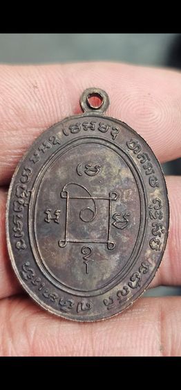 เหรียญหลวงพ่อแดงปี2503 รูปที่ 4