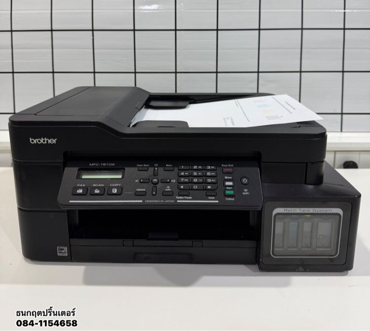 พริ้นเตอร์และสแกนเนอร์ ปริ้นเตอร์Brother  MFC-T810W พร้อมใช้งาน ✅ Wi-fi สภาพดี สวยปริ้น สแกน ถ่ายเอกสาร