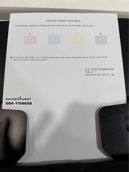 ปริ้นเตอร์Brother  MFC-T810W พร้อมใช้งาน ✅ Wi-fi สภาพดี สวยปริ้น สแกน ถ่ายเอกสาร รูปที่ 6