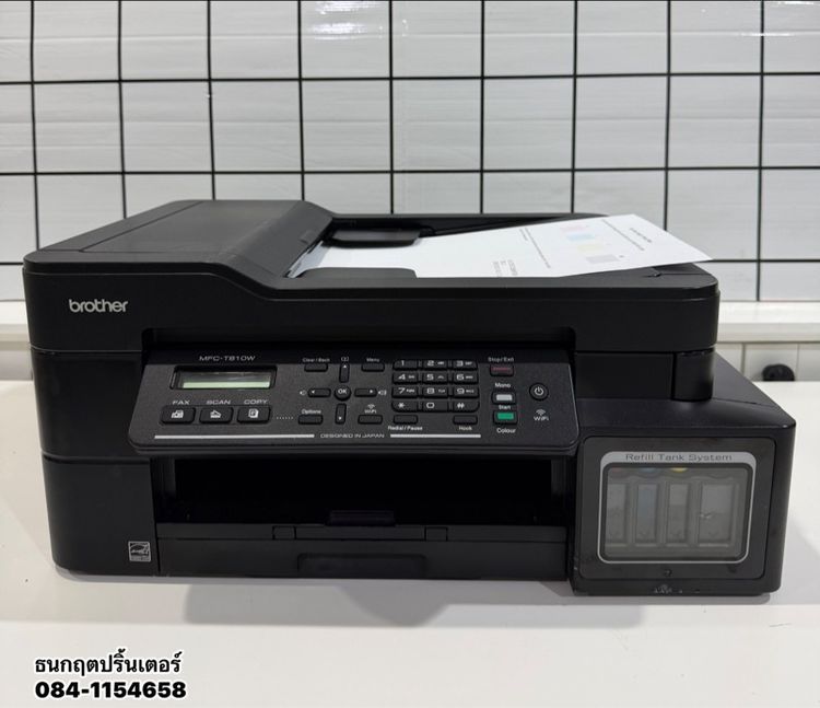 ปริ้นเตอร์Brother  MFC-T810W พร้อมใช้งาน ✅ Wi-fi สภาพดี สวยปริ้น สแกน ถ่ายเอกสาร รูปที่ 2