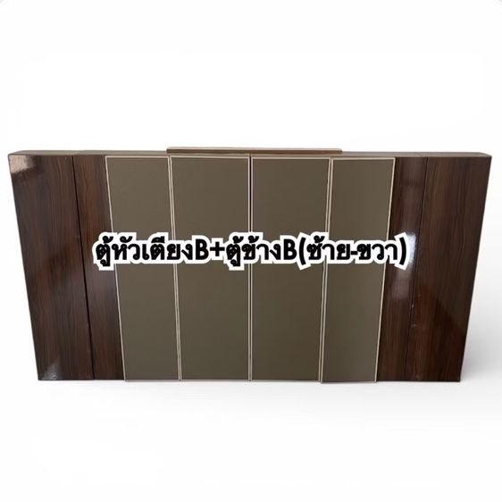 ชุดเตียงนอน 5 ฟุต(ได้ทั้งชุดรวมตู้หัวเตียง 12 ตู้) เตียงสูง หรูหรา ไม่ปวดหลัง รูปที่ 7