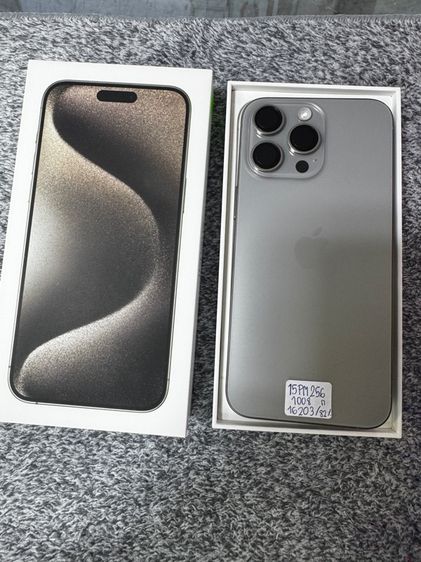 iPhone 15ProMax 256gb