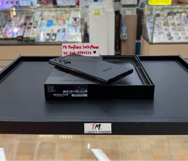 Samsung S22 Ultra 12 256 GB สีดำ ครบกล่องสวย รูปที่ 2