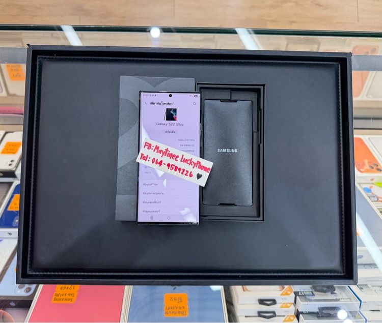 Samsung S22 Ultra 12 256 GB สีดำ ครบกล่องสวย รูปที่ 8