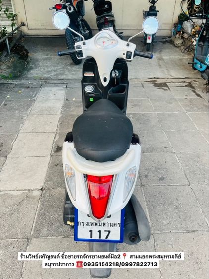 รถจักรยานยนต์ รูปที่ 3