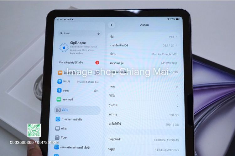 iPad Air 7 11 นิ้ว M3 Wi-Fi  128GB ครบกล่อง ประกันถึง 12 ตุลาคม 2569 Space Gray  รูปที่ 7