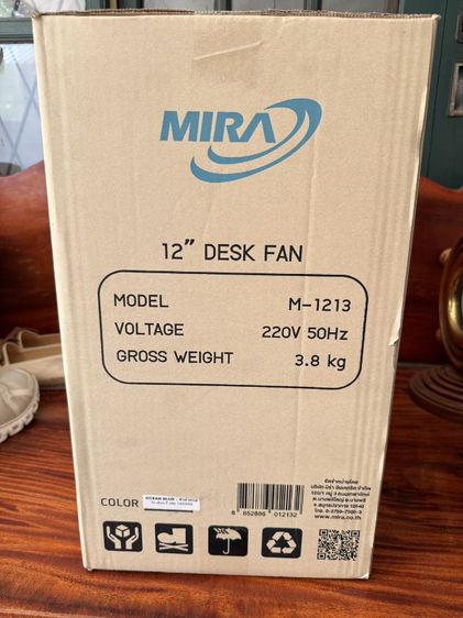 พัดลมตั้งโต๊ะ MIRA 12" สี OCEAN BLUE รูปที่ 3