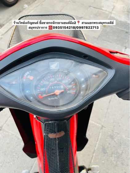 ขายHONDA WAVE100s รูปที่ 5