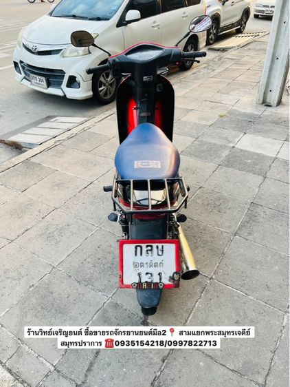 ขายHONDA WAVE100s รูปที่ 4