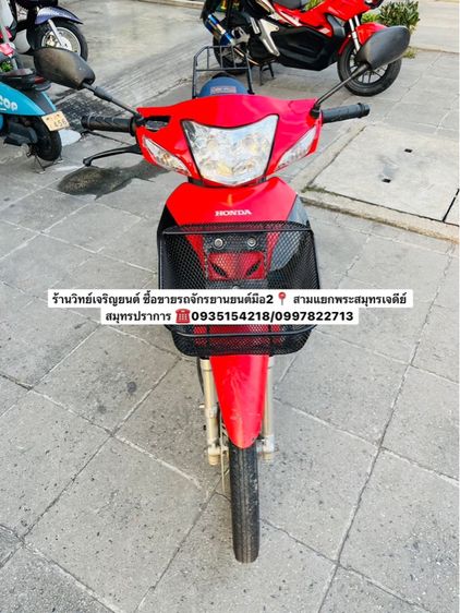 ขายHONDA WAVE100s