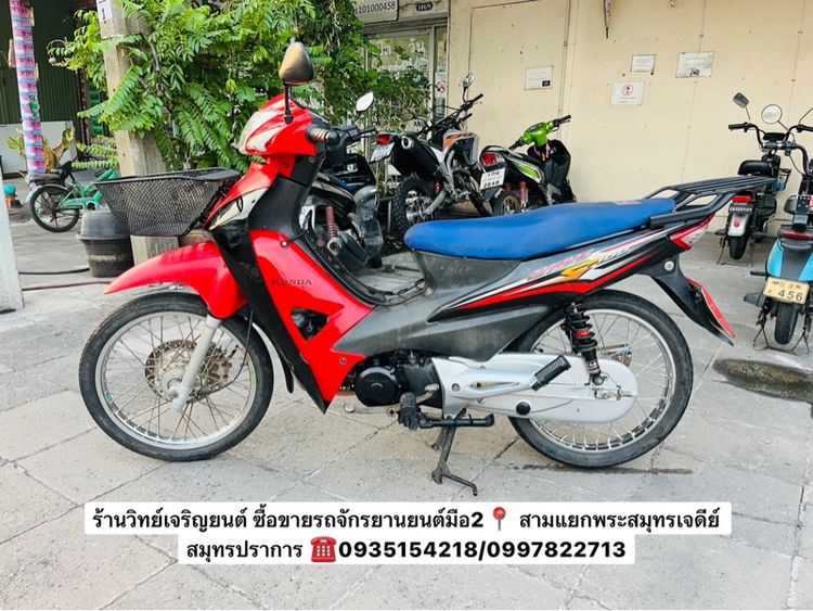 ขายHONDA WAVE100s รูปที่ 2