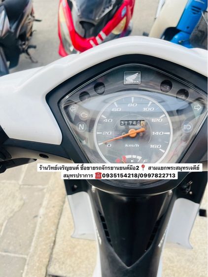 ขายHONDA WAVE110i รูปที่ 5