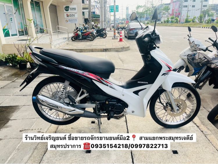 ขายHONDA WAVE110i รูปที่ 4