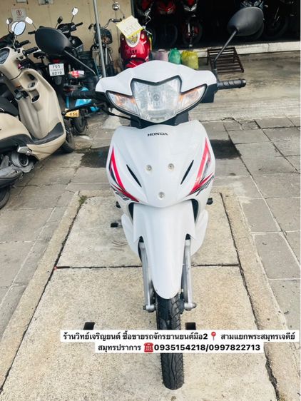 ขายHONDA WAVE110i รูปที่ 2