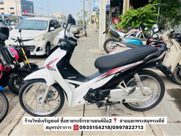 2013 ขายHONDA WAVE110i