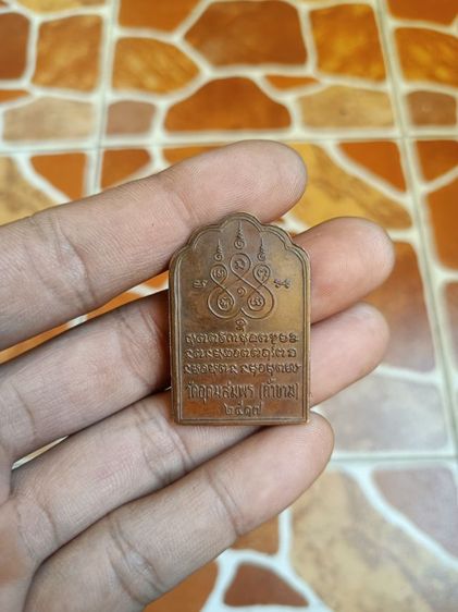 พระที่บ้านเหรียญหลวงปู่ฝั้น รูปที่ 5