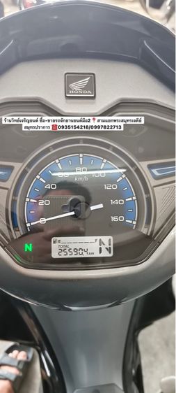 ขายHONDA WAVE125i รูปที่ 3