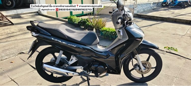 ขายHONDA WAVE125i รูปที่ 5
