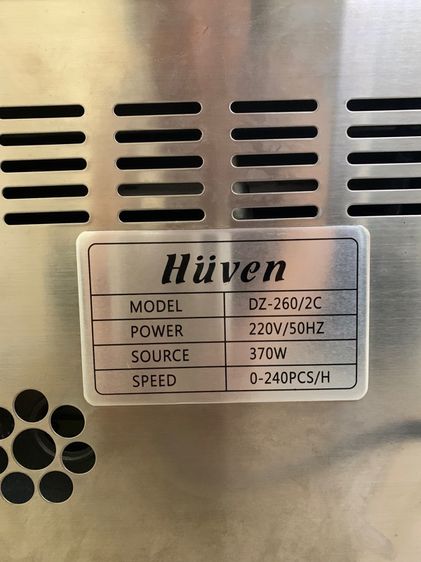 เครื่องซีลสูญญากาศ Huven รุ่น DZ-260 รูปที่ 6