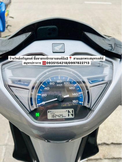 ขายHONDA WAVE125i รูปที่ 5