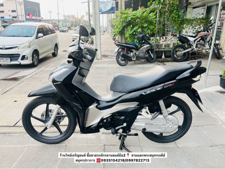 ขายHONDA WAVE125i