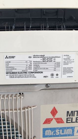 Mitsubishi inverter 12,000 btu  ไม่รวมติดตั้ง รูปที่ 5