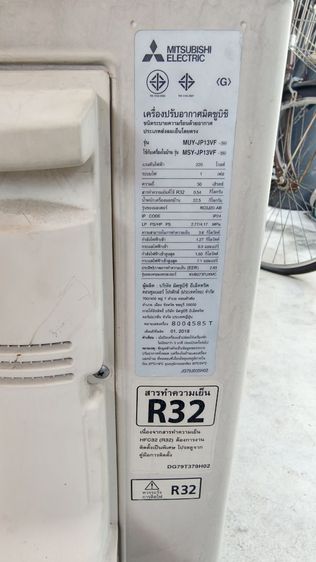 Mitsubishi inverter 12,000 btu  ไม่รวมติดตั้ง รูปที่ 4