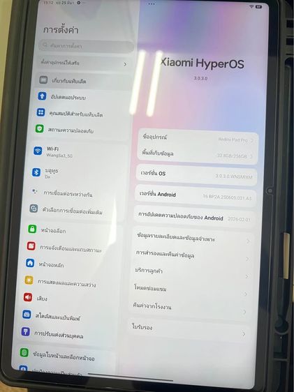 Redmi Pad Pro 8GB RAM 256 GB ROM มือสอง รูปที่ 2
