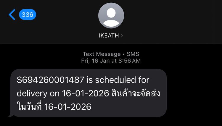เก้าอี้เล่นเกม IKEA รุ่น MATCHSPEL  รูปที่ 3