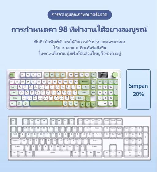 คีบอร์ดเกมมิ่ง L98 ปุ่มภาษาไทย บลูทูธสามโหมด หน้าจอเกม แป้นพิมพ์ RGB รูปที่ 3