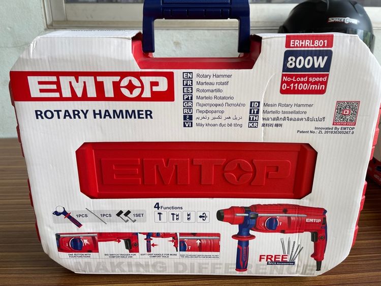 EMTOP สว่านโรตารี่ 26 มม. 800 วัตต์ รุ่น ERHRL801 สว่านเจาะคอนกรีต สว่านเจาะปูน รูปที่ 2