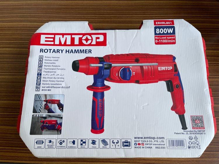EMTOP สว่านโรตารี่ 26 มม. 800 วัตต์ รุ่น ERHRL801 สว่านเจาะคอนกรีต สว่านเจาะปูน
