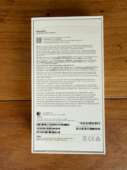 ขาย iPhone 15 Pro สี Titanium สภาพสวย พร้อมใช้งาน รูปที่ 7