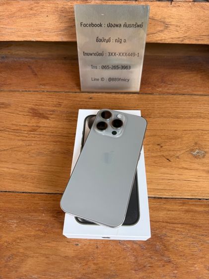 128 GB ขาย iPhone 15 Pro สี Titanium สภาพสวย พร้อมใช้งาน