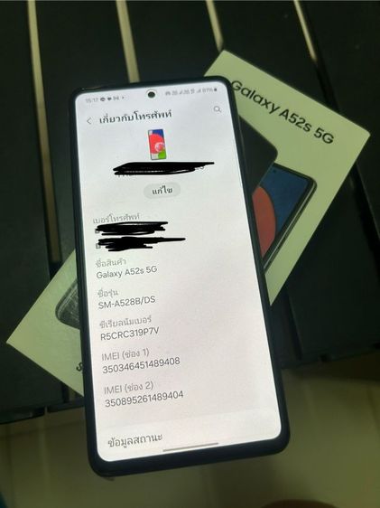 Samsung A52s 5G รูปที่ 3