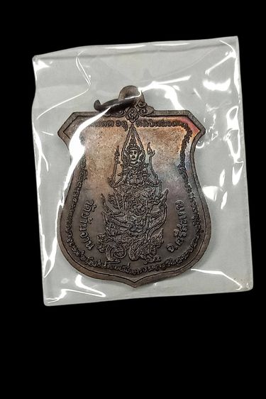 เหรียญนารายณ์ทรงครุฑโค๊ต7 วัดสุทัศน์ หลวงปู่หมุน ฐิตสีโล ปลุกเสก รูปที่ 2