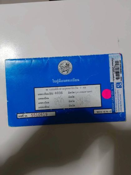 Mazda Mazda 2 2011 1.5 Sports Spirit Sedan เบนซิน ไม่ติดแก๊ส เกียร์อัตโนมัติ ขาว รูปที่ 4