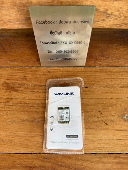 อุปกรณ์เครือข่าย Wavlink WL-WN675X3M Wireless Tri-Band WiFi 6E AX5400 M.2 Module (มือสอง)