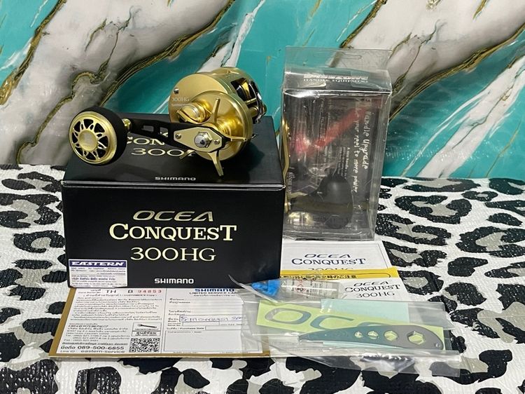 รอก SHIMANO OCEA CONQUEST 300HG
